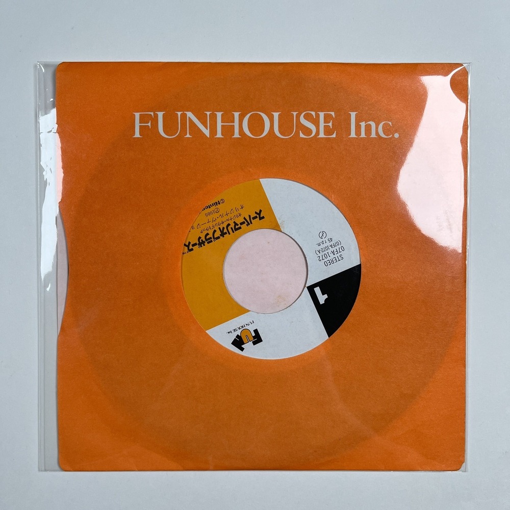 Koji Kondo Super Mario Bros OST Japan Nintendo Fun House 7" 45 07FA-1072 1986